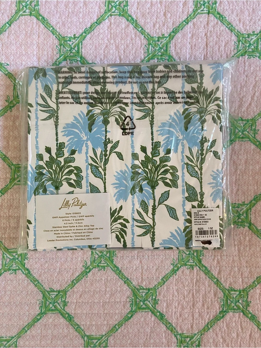Lilly Pulitzer Gold Tropical Appetizer Picks - Set of 6! NWT!  Fast shipping!